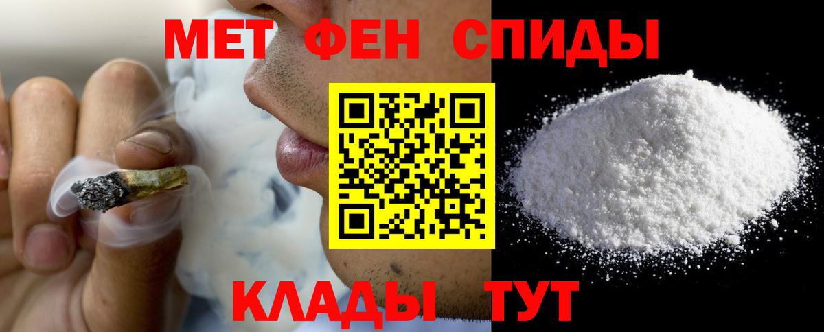 Электросталь  Амфетамин  Вход с VPN  Amphetamine VHQ 