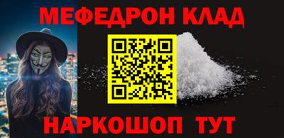 стафф Краснокаменск