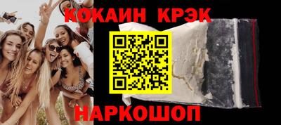 дистиллят марихуана Комсомольск-на-Амуре