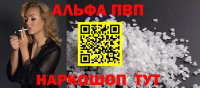 амфетамин Конаково