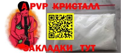 марихуана Коммунар