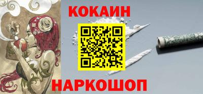 дистиллят марихуана Комсомольск-на-Амуре