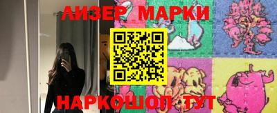 амфетамин Конаково