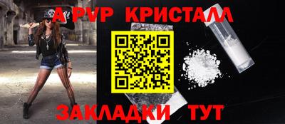 амфетамин Конаково
