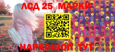 амфетамин Конаково
