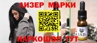 амфетамин Конаково