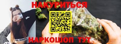 дистиллят марихуана Комсомольск-на-Амуре