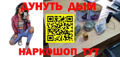 дистиллят марихуана Комсомольск-на-Амуре