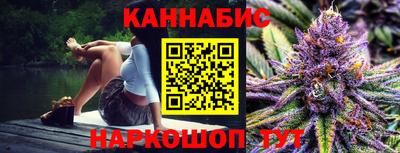 марихуана Коммунар