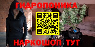 марихуана Коммунар