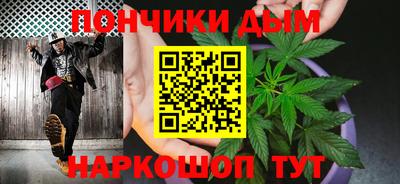марихуана Коммунар