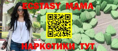 дистиллят марихуана Комсомольск-на-Амуре