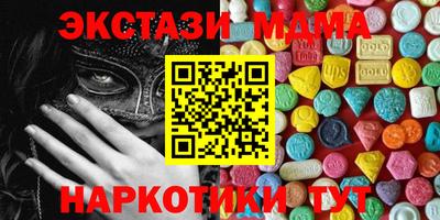 амфетамин Конаково