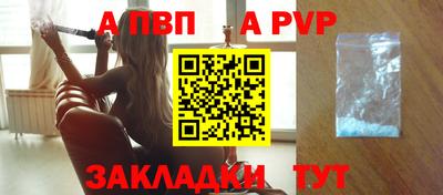 бошки Краснодар