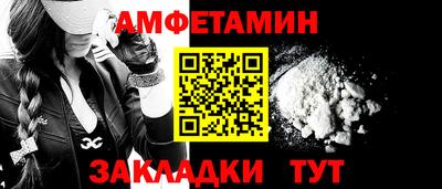 бошки Краснодар