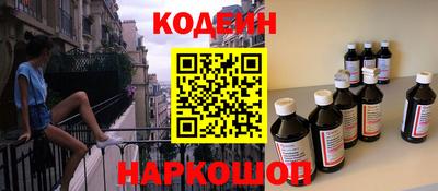 амфетамин Конаково