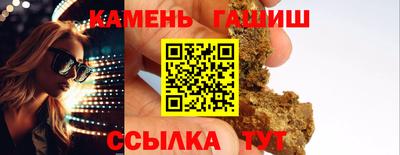 марихуана Коммунар