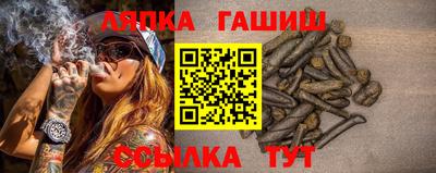 марихуана Коммунар