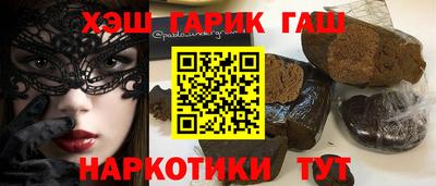 дистиллят марихуана Комсомольск-на-Амуре