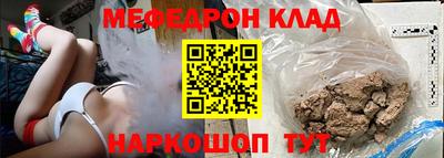 амфетамин Конаково