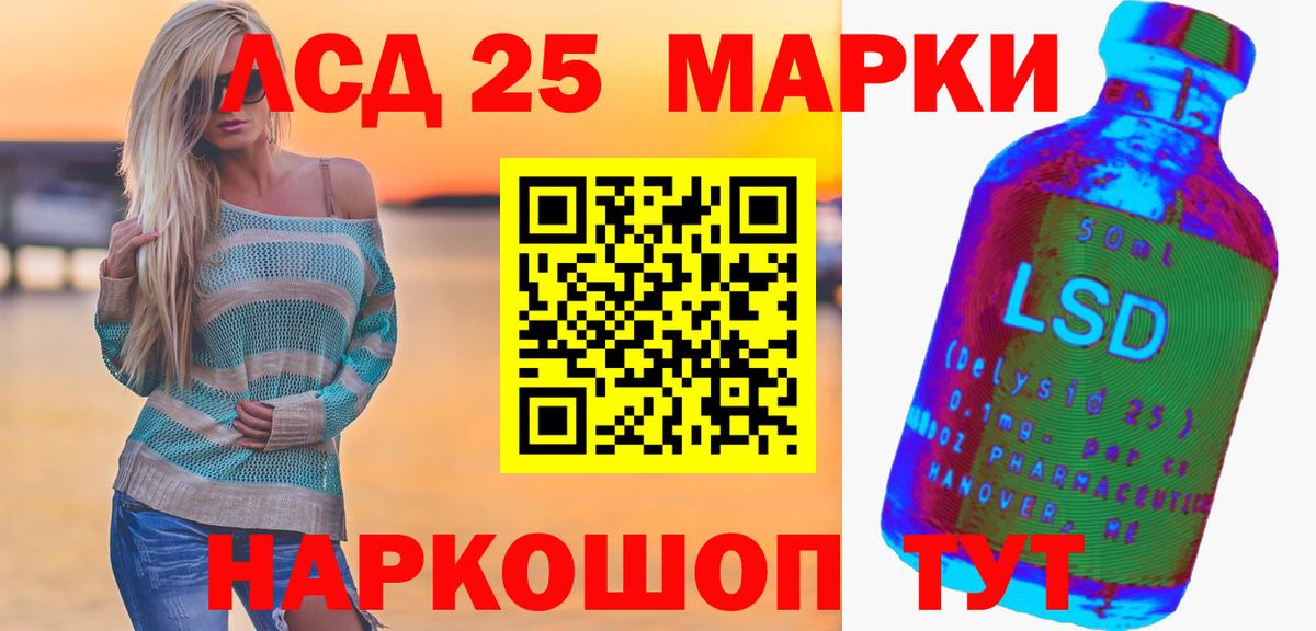 LSD-25 экстази ecstasy  Вход с VPN  Лсд 25 экстази  Электросталь  LSD-25 экстази кислота 